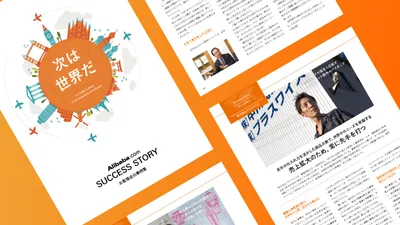 展示ブース作成